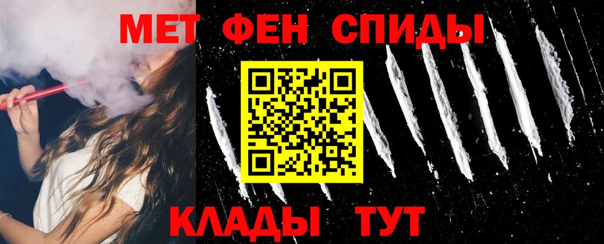 Amphetamine 97%  АМФ  Людиново  Вход с VPN 
