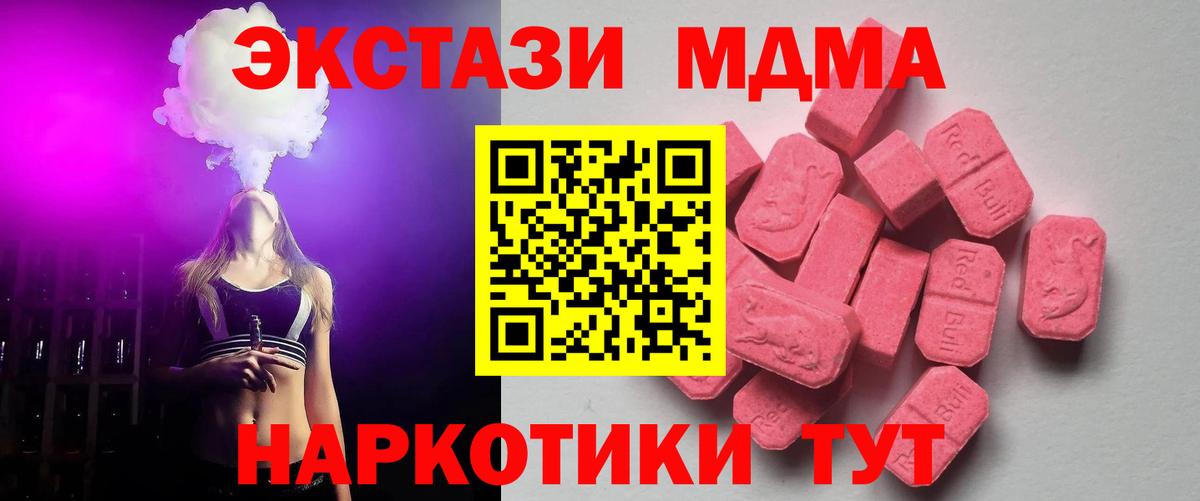 Экстази диски  цены   Людиново  ЭКСТАЗИ бентли  Вход с VPN 