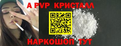 ешки Донецк