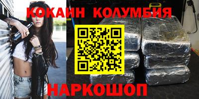 ешки Донецк