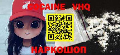 соль курить ск Дубна