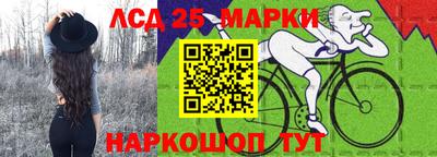 ешки Донецк