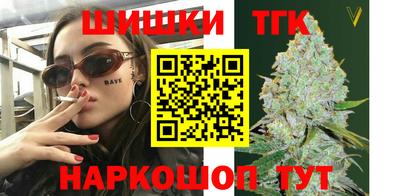 соль курить ск Дубна