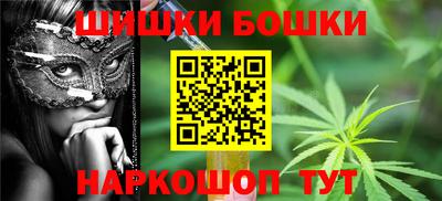 ешки Донецк