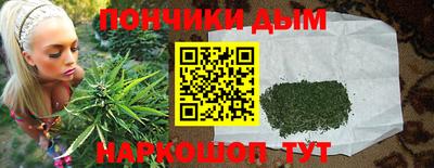 ешки Донецк