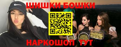 соль курить ск Дубна