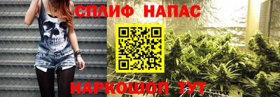 соль курить ск Дубна