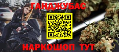 соль курить ск Дубна