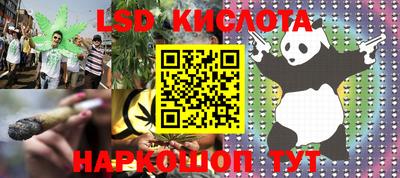 соль курить ск Дубна