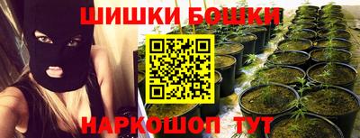соль курить ск Дубна