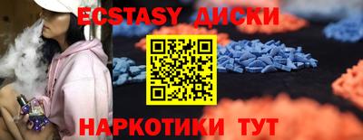 ешки Донецк