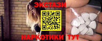 ешки Донецк
