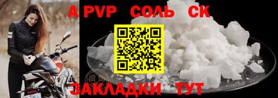 ешки Донецк