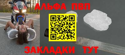 ешки Донецк