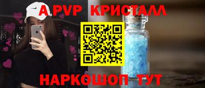 ешки Донецк