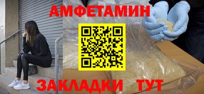 ешки Донецк