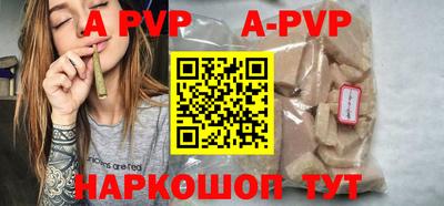 соль курить ск Дубна