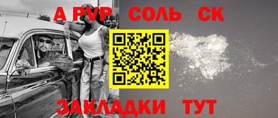 2c-b Донской