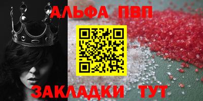 ешки Донецк