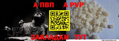 соль курить ск Дубна