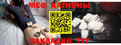 ешки Донецк