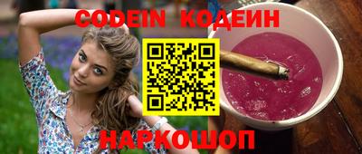 ешки Донецк