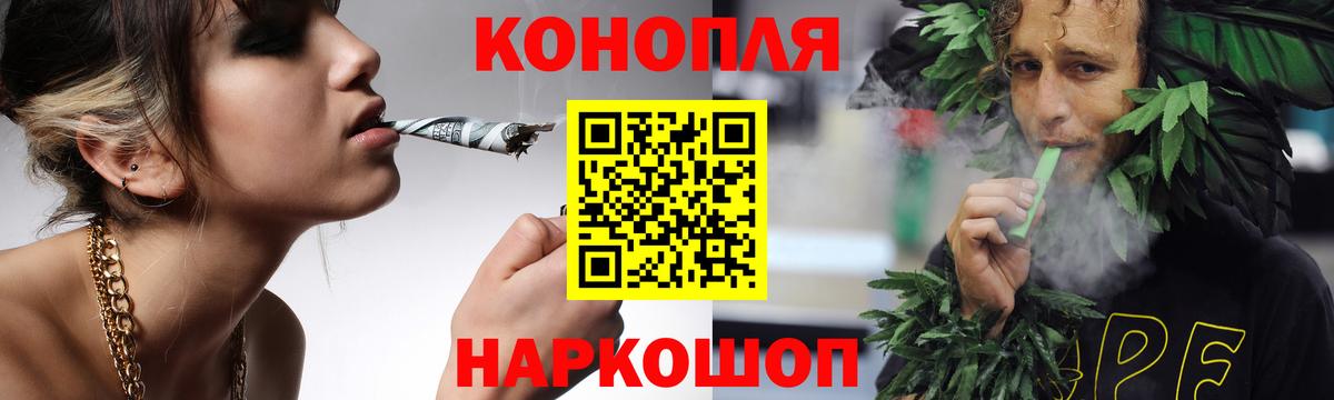 Людиново  Шишки марихуана Ganja  Вход с VPN  Каннабис план 